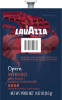 Lavazza Opera Intenso 
